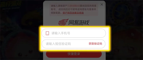 蛋仔派对小米版