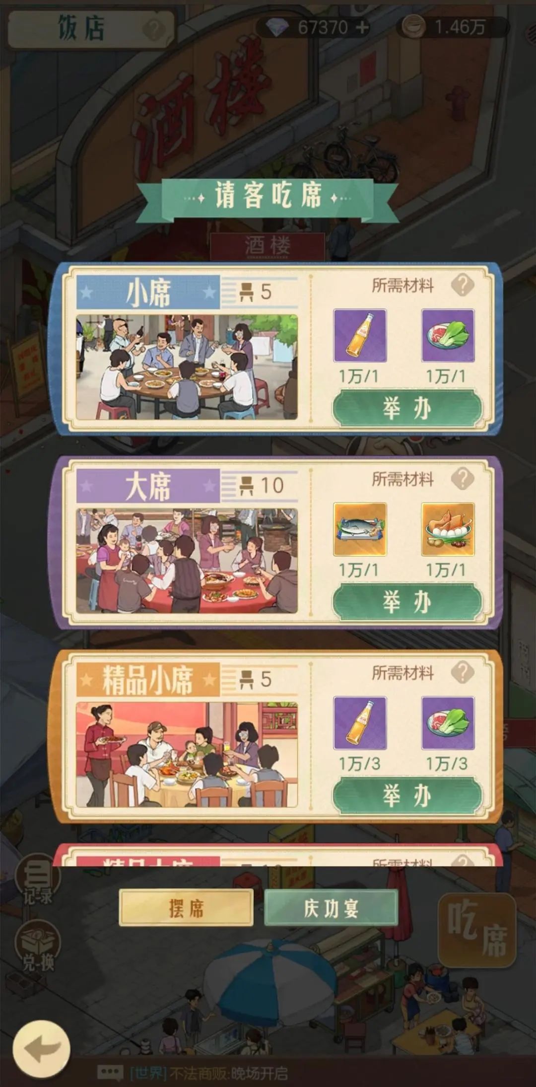 时光杂货店0.1折