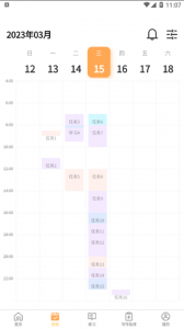 数大仙考研官方版