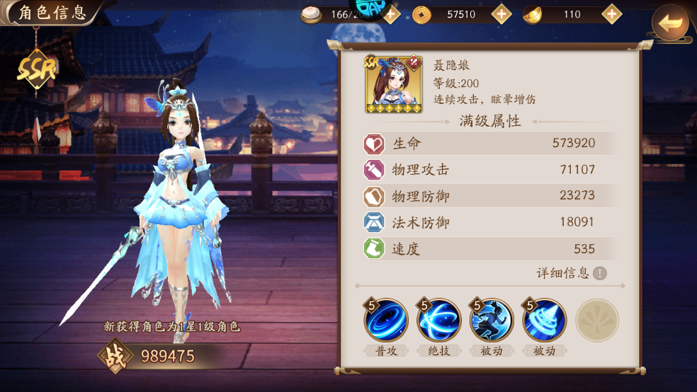 风月幻想官方正版