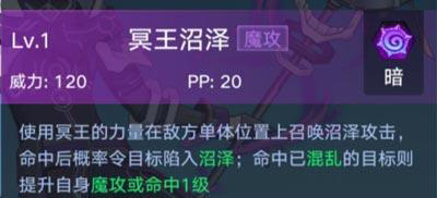 奥拉星天梯版