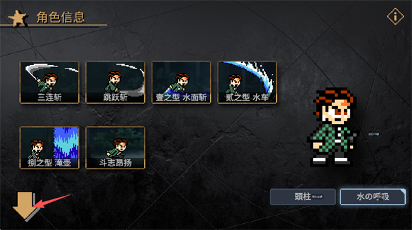 JoJo的同人格斗官方版