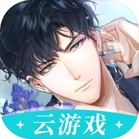 光与夜之恋云游戏正版