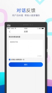 小度音箱最新版