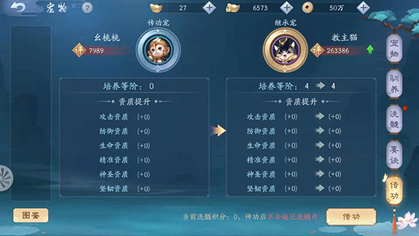 新笑傲江湖九游版