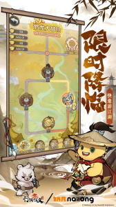 行侠仗义五千年最新版