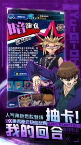 游戏王决斗链接B服