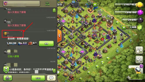 部落冲突国际服(Clash of Clans)