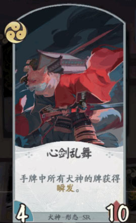 阴阳师百闻牌oppo版