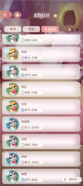我本千金官方正版
