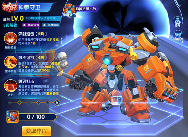 人人捕鱼极速版