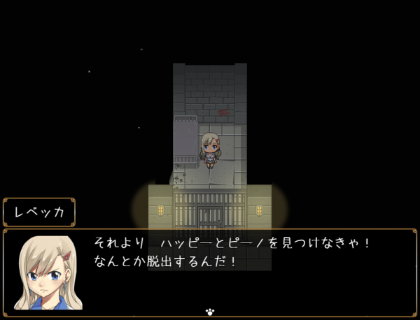 蕾贝卡与机械洋馆