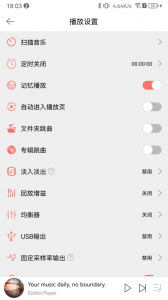 Eddict Player官方版