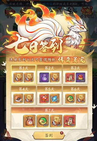 追风跑酷（0.1折）