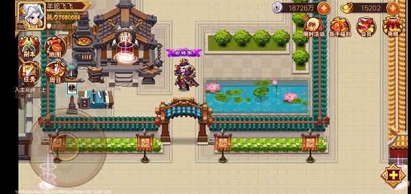 乱世曹操传九游版