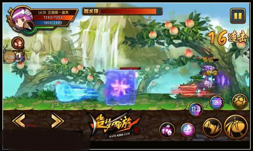 造梦西游4破解版