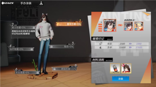 高能手办团微信登录版