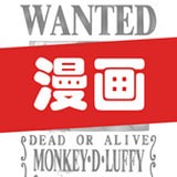 漫画砖家绅士版