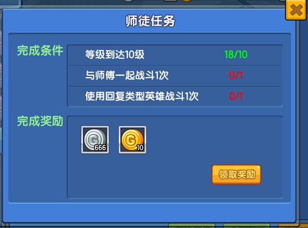 小小突击队360登录版