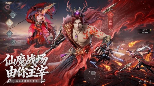 灵妖劫手游官方正版