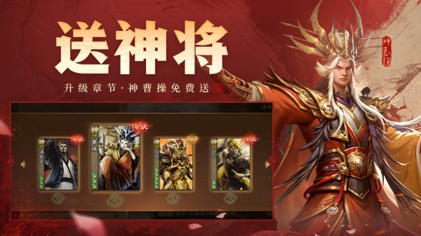 三国杀OL互通版bilibili版