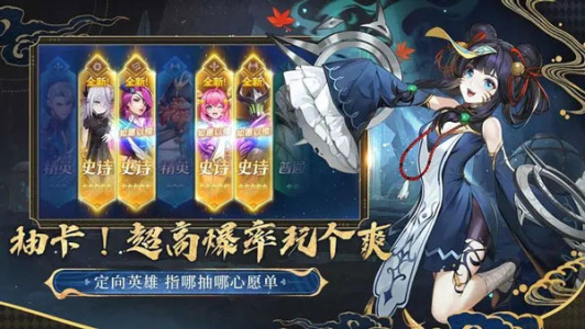 幻世与冒险九游渠道服