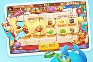 百易街机金蟾捕鱼最新版