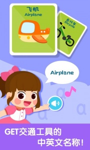 宝宝启蒙认知卡app