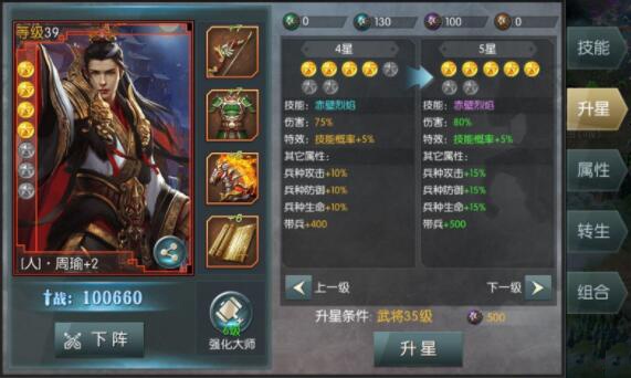 国战来了1折果盘版