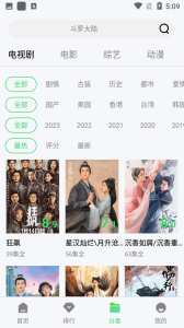 鱼鱼影视投屏版