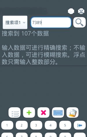 八门神器最新版