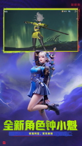 穿越火线枪战王者2025最新版