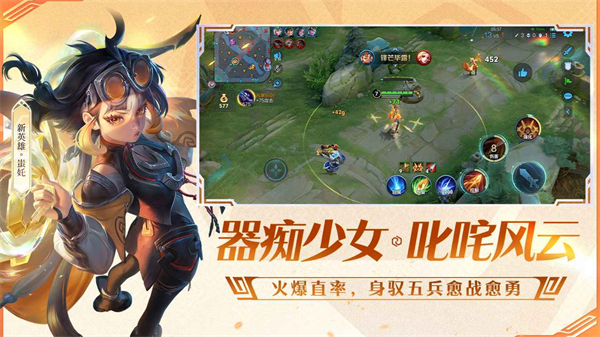王者荣耀测试服