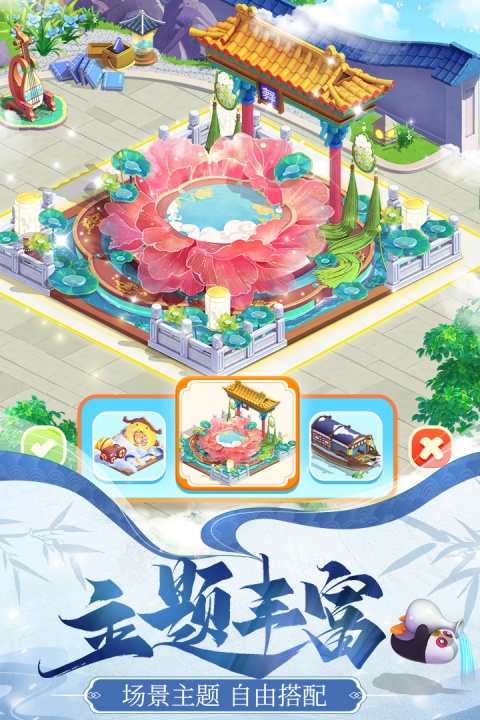 餐厅养成记游戏