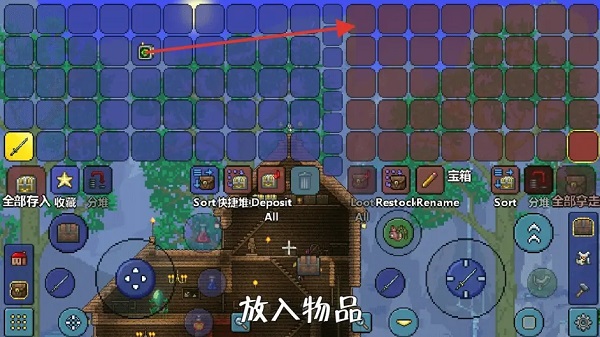 泰拉瑞亚1.4.5