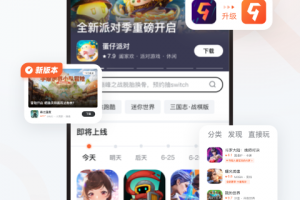 九游app
