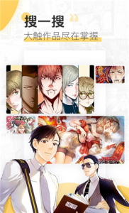 蘑菇漫画电视版