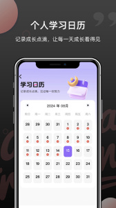 韩语单词官方版