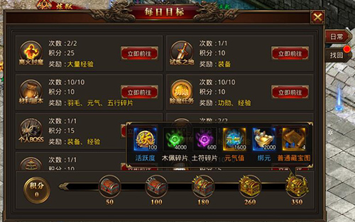 龙腾传世手游