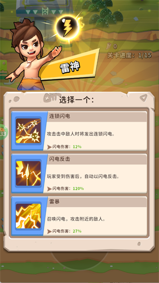 家园卫士九游版