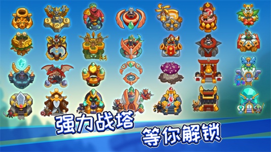 realm defense最新版