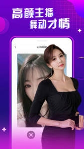 春天直播(宅男深夜必备)