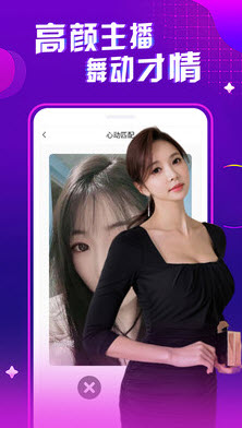 春天直播(宅男深夜必备)