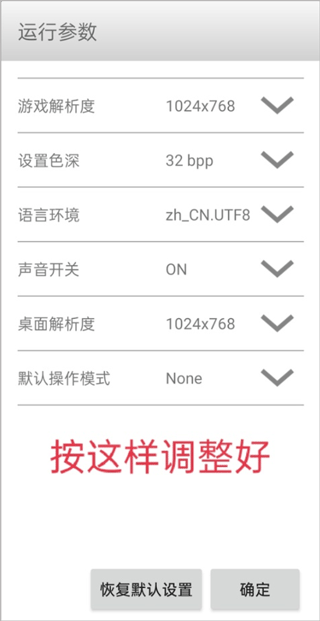 三国群英传7中文版