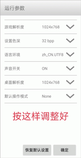 三国群英传7中文版