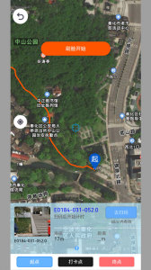 环浙步道安卓版