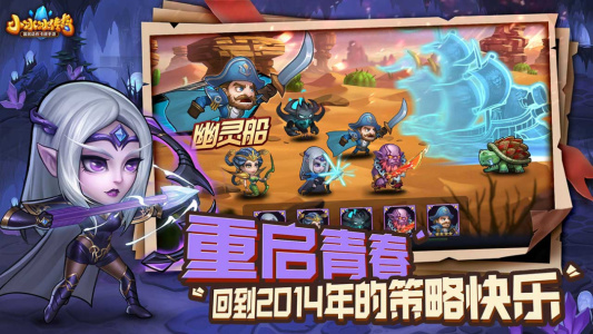 小冰冰传奇官方正版