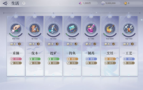 天谕手游华为版
