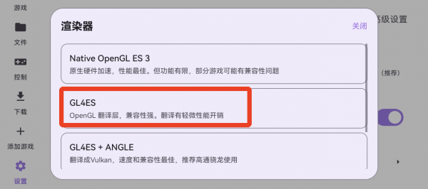 Rotating Art Launcher启动器