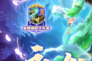 百战天下0.1折版